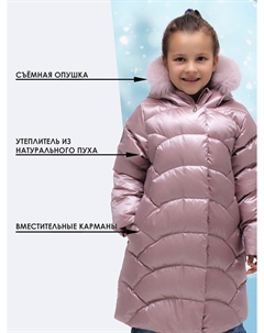 Пальто для девочкиа АНТОНИНА, Розовый Аксарт