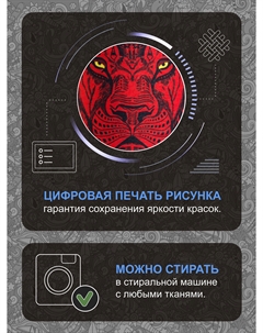 Бафф Polartec 22.0PB, Черный Aucrux