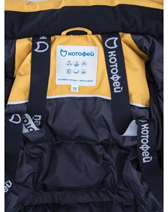 Куртка детская, Желтый Котофей