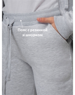 Костюм детский с начесом, Серый Happyfox