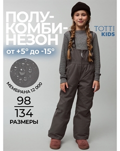 Утепленный полукомбинезон для девочек KIDS, Серый Totti