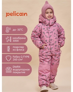 Комбинезон для девочек, зимний, Розовый Pelican