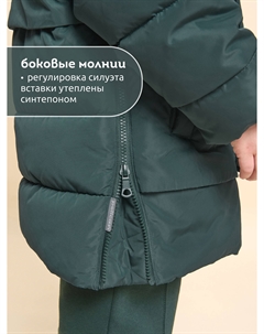 Куртка для мальчика, пуховик, Серый Pelican