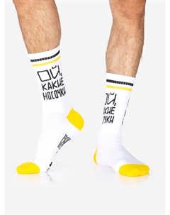 Комплект носков St.Friday Socks x Sock Club Moscow, Спортивные с надписями, Пять пар носков, Белый St. friday