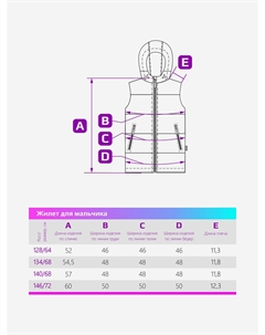 ЖИЛЕТ, Черный Nikastyle