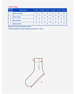 Носки детские, Серый Oldos
