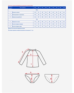 Костюм купальный детский Oldos, Зеленый