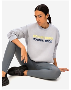 Свитшот женский RAQUETA SPORT HB Space, Серый Raquetasport