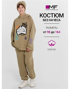 КОМПЛЕКТ ДЛЯ МАЛЬЧИКОВ, Бежевый Mark formelle