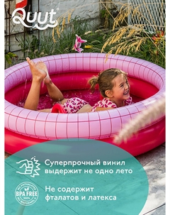 Детский надувной бассейн Dippy, 120 см. Цвет: вишнёвый, Красный Quut