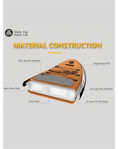 Сапборд Tourus TS-001S 335 см серый под дерево, Серый Tourussup
