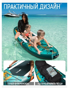 Надувная двухслойная SUP-доска NAVIGATOR NEW STD, 11'6" 350*88*15 см, сапборд, Зеленый Dama