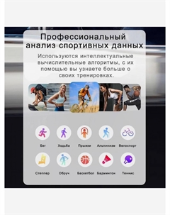 Умные часы CMSE18PROSSGN с секундомером и таймером обратного отсчета, Серебряный Checkme smart