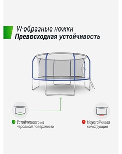 Батут SUPREME BASIC 14 ft (blue), Черный Unix line