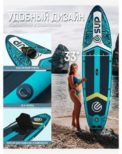 Надувная двухслойная SUP-доска E-SUP AZURE 11' 335-84-15 см, Зеленый E-surfer