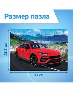 Пазлы для мальчика Puzzle time