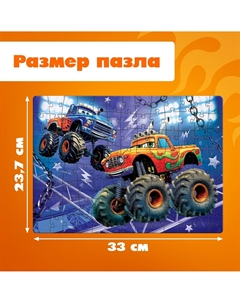 Пазлы для мальчика Puzzle time