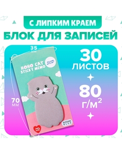 Блок для записей 35×70 мм Calligrata