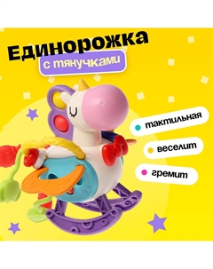 Развивающая игрушка Nobrand