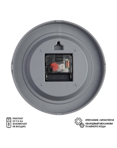 Часы настенные, интерьерные Соломон