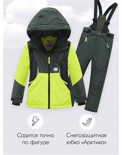 Костюм Valianly