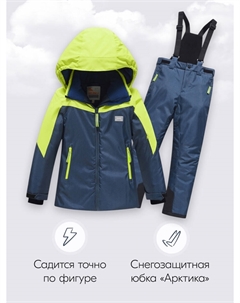 Костюм Valianly