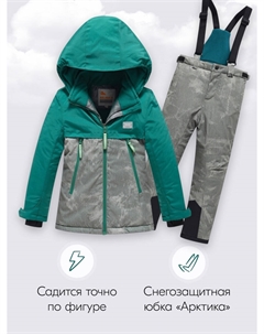 Костюм Valianly