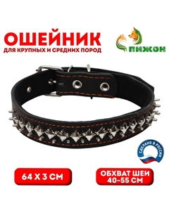 Ошейник кожаный на синтепоне Пижон