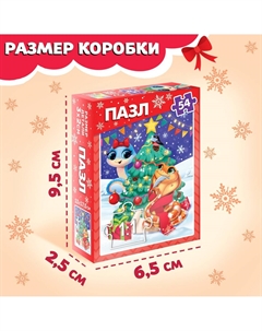 Пазл Puzzle time