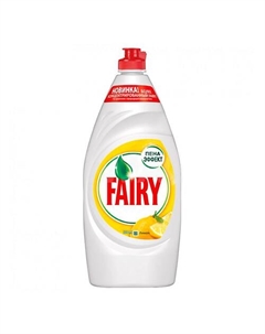 Средство для мытья посуды Сочный Лимон 900 Fairy