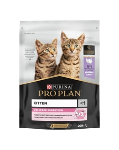 Pro Plan Kitten Delicate для котят с чувствительным пищеварением (Индейка, 200 г.) Purina pro plan