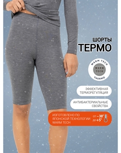 Шорты термо женские, Серый Mark formelle