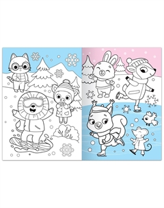 Раскраска Буква-ленд