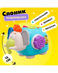 Развивающая игрушка Nobrand