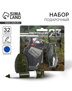 Подарочный набор, блокнот 32 листа и ручка-граната Artfox