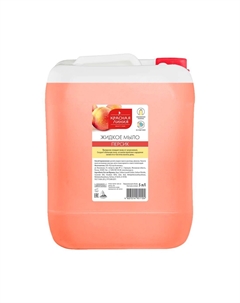 КЛ Мыло жидкое ПЕРСИК/5л NEW Красная линия