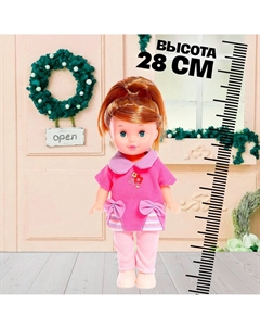 Кукла классическая Happy valley