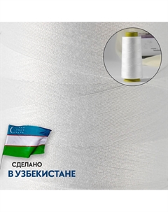 Нитки 40/2, 1500 м, цвет белый Nobrand