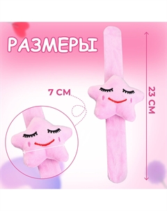 Игольница на браслете Арт узор