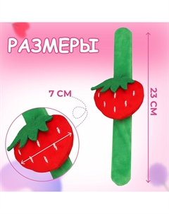 Игольница на браслете Арт узор