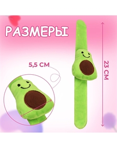 Игольница на браслете Арт узор