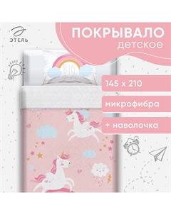 Комплект спальный Этель