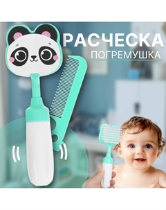Расческа детская, щетка для волос в наборе с погремушкой Крошка я