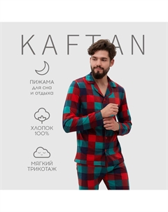 Пижама Kaftan