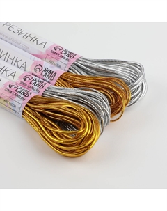 Резинка шляпная, 1/2 мм, 7 м, 4 шт., цвет золотой, серебряный Арт узор