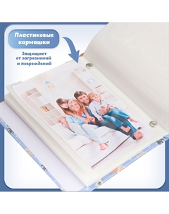Фотоальбом для фотографий на 96 фото 10×15 см Keep memories