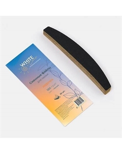 Сменные файлы для пилки Лодочка 180 грит черный White line