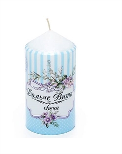 Свеча пеньковая,"Дольче вита", белая Индокитай