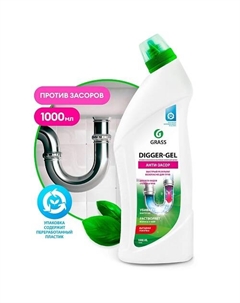 DIGGER-GEL Анти-засор 1000 Grass