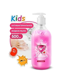 Milana Мыло антибактериальное Kids Fruit bubbles 500 Grass